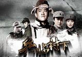 山东卫视开年大剧《兵临村下》宣传片：曹云金说孝顺