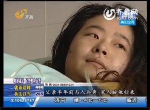 淄川妙齡少女被毀容挑手筋 兇手竟是發病的親生母親 