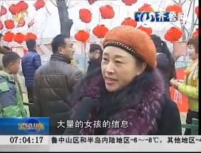 枣庄：万名农民工 春节喜相亲