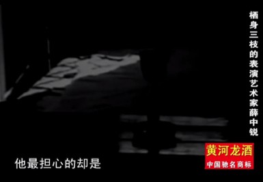 2014年02月03日《山东往事》精彩片段：栖身三枝的表演艺术家薛中锐