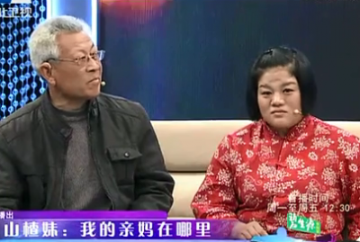 娱乐_山东网络台_齐鲁网