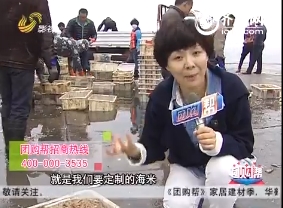 2014年04月30日《团购帮》：团购定制新鲜海米