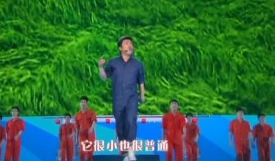 中国梦主题创作歌曲——《我的要求不算高》