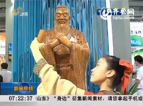 深圳：山东展馆以“六艺”亮相文博会
