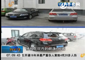济南：吸毒男持刀抢劫百万豪车 警方3小时破案