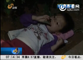 济南：宠物狗发现有异常 深夜5岁女孩躺路边
