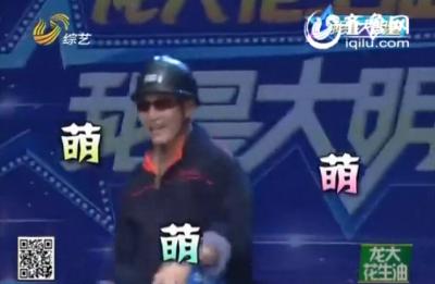 我是大明星: 追梦组合 精彩表演高难度杂技 征服