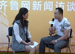 齐鲁网记者专访世达广场销售总监李大强