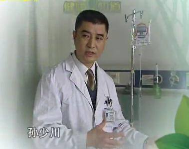 《健康早知道》专家--济南市中心医院孙少川