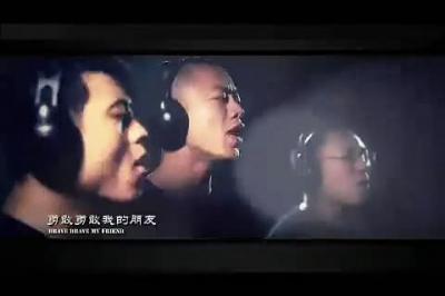 济南市中刑警自拍自唱MTV《勇敢勇敢》