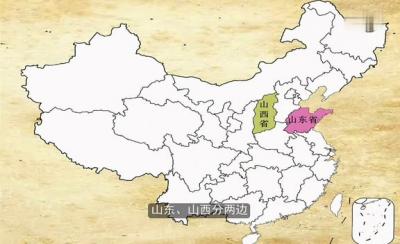 新闻_山东网络台