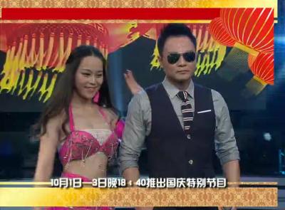 点击图片查看详情 乡村大凶器赵强_我是大明星赵强