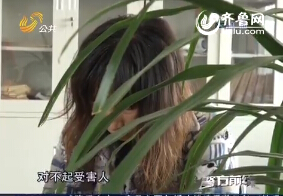 齐河：安徽女子画符消灾骗钱 让人识破被抓