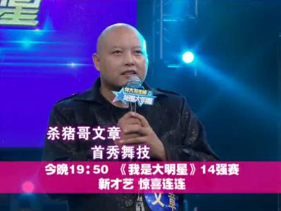 综艺频道官方视频集锦 综艺频道网络直播 山东网络台