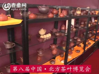 中国北方茶叶交易博览会24日在潍坊开幕 为期4天