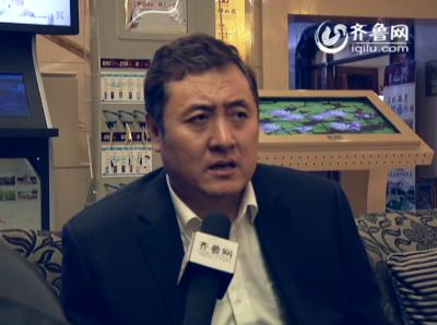 齐鲁网专访草根板金融服务控股集团总裁刘少庚