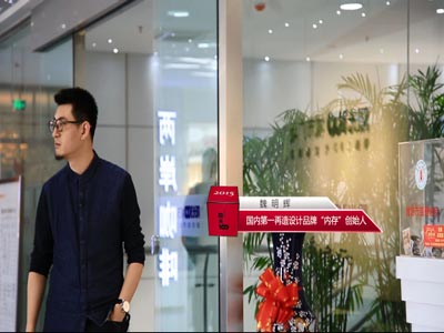 国内第一再造设计品牌创始人空降潍坊阳光100凤凰社