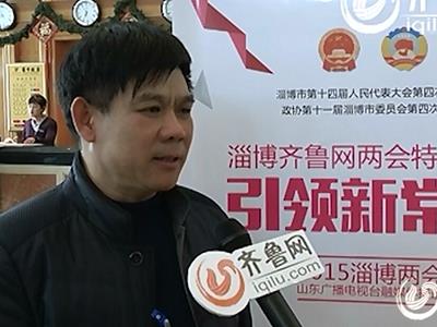 政协委员孟强：立足制度红利 发挥地方立法权