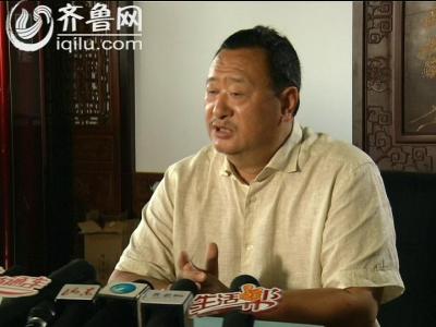 山东省坤河旅游开发有限公司董事长李海峰回答齐鲁网记者提问