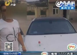青岛套牌宝马司机撞车后逃跑被抓 车内经查有吸毒工具