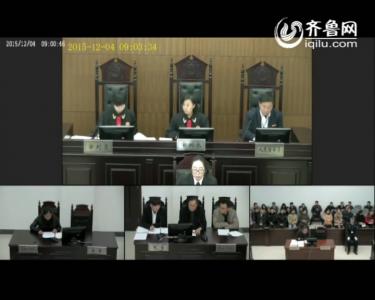 日照东港法庭庭审直播（第七期）