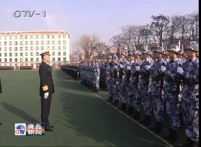 海军潜艇学院某训练基地举行阅兵仪式