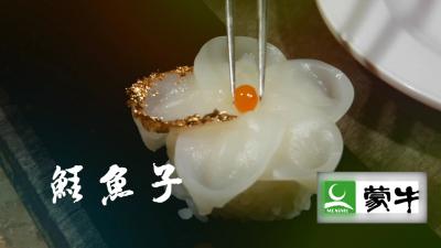 金箔寿司：极简纯粹的美味艺术