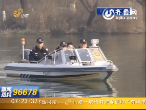 济南：水上巡警亮相大明湖