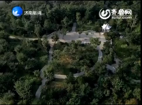 济南山体生态修复暨山体公园项目荣获中国人居环境范例奖