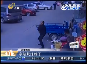 济南：突发！男子修车行内自杀