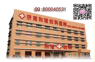 <em>女人多大年龄闭经</em>_内分泌失调_妇科疾病_健康