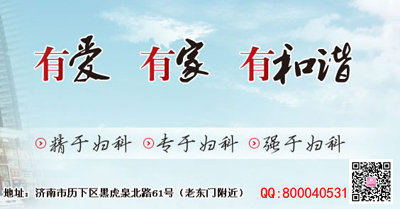 <em>女性绝经</em>期有什么<em>征兆</em>_内分泌失调_妇科疾病