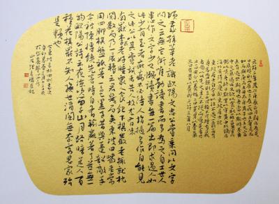 鉴心山房—张志鸿