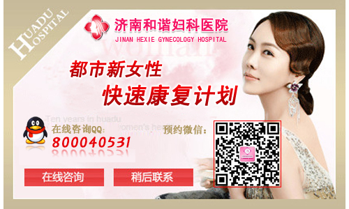 青春期<em>女孩</em>如何预防<em>白带发黄</em>_妇科炎症_妇科