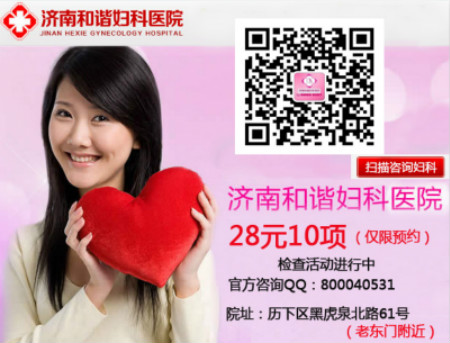 <em>未婚少女</em>的五大<em>常见妇科病</em>_痛经_妇科疾病_健