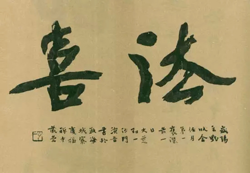 1586160840244.jpg