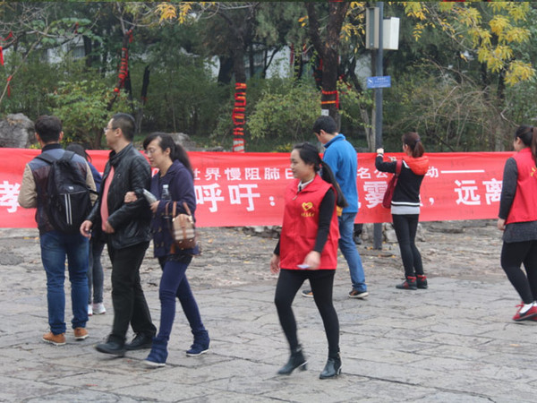 2015世界慢阻肺日 济南哮喘病医院举办万人签