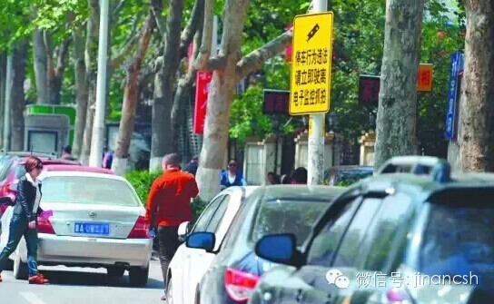 济南市区新增15处违法抓拍 停车不下人也算违
