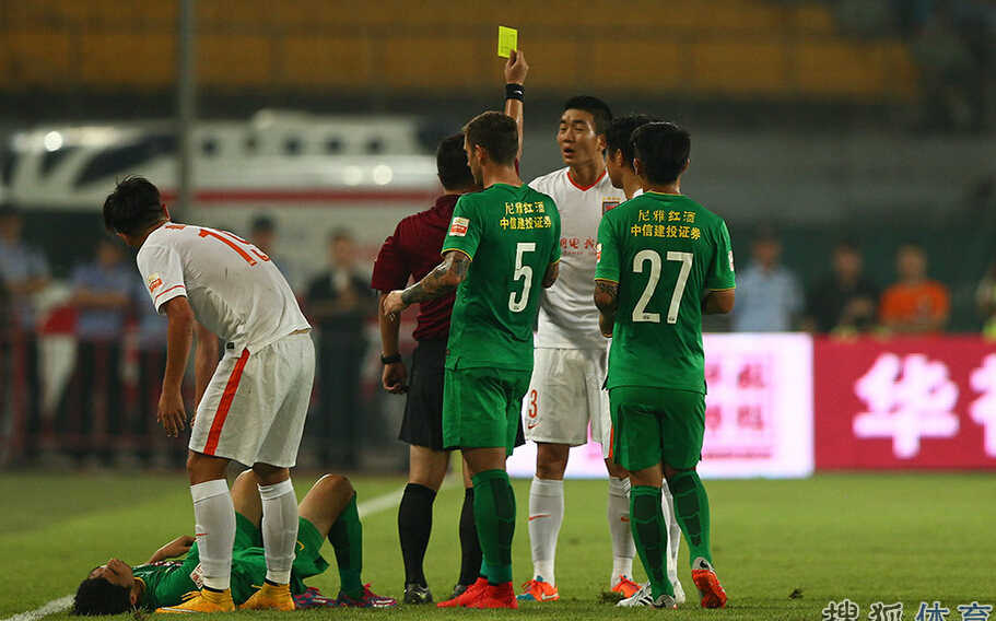 输了!中超联赛山东鲁能客场1:3北京国安_体育