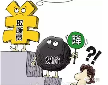 采暖费开缴!潍坊都降了,济南今冬暂按老标准缴