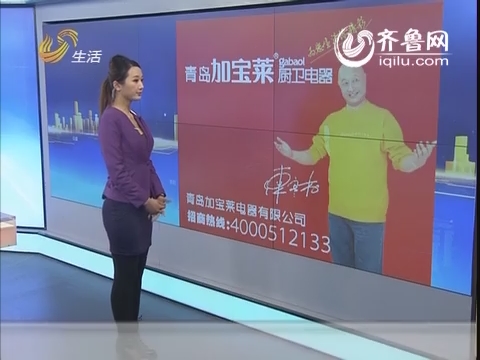 如何让电动剃须刀恢复锋利?_<em>生活帮</em>_生活频道