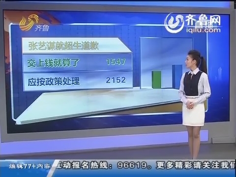 <em>聊城:莘县</em>一女子参加体检丢了一个肾?_每日新