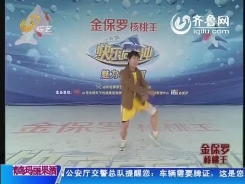 综艺频道官方视频集锦_综艺频道网络直播_山