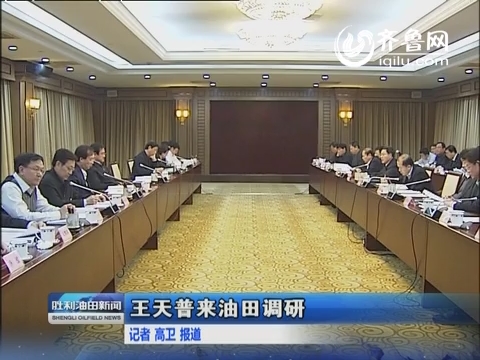 强化保洁质量管理 提升物业服务品质_胜利油田