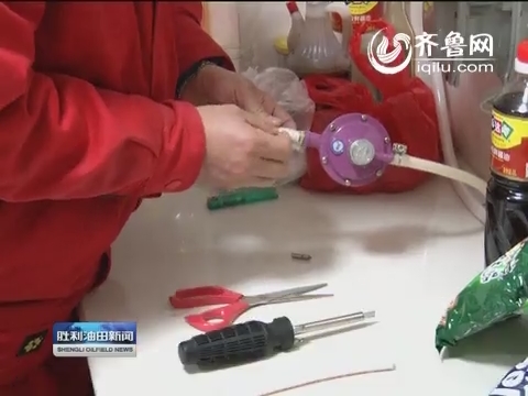 强化保洁质量管理 提升物业服务品质_胜利油田