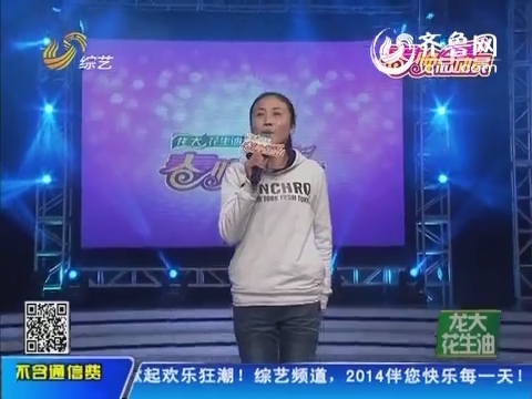 赵<em>姑娘</em>助力马翠霞吐露心声_春晚<em>总动员</em>_综艺