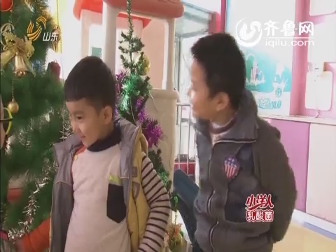 2014年01月28日《中国少年派》