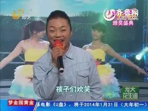 张杰陈谦《女友嫁人了新郎不是我》_春晚总动员