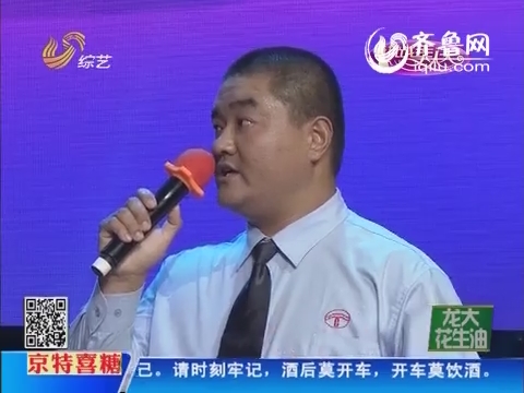 出租车司机挑战美女村花赢得好彩头_挑战美人关