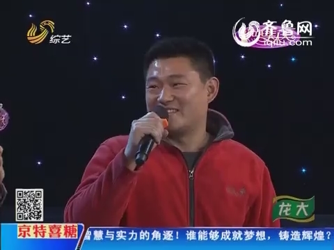 挑战美人关:\u201c油条姐夫\u201d挑战美女跤王怒吼